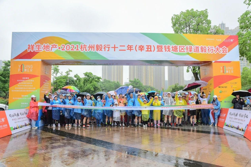 強身心，健體魄-美控健兒參加杭州綠道毅行大會