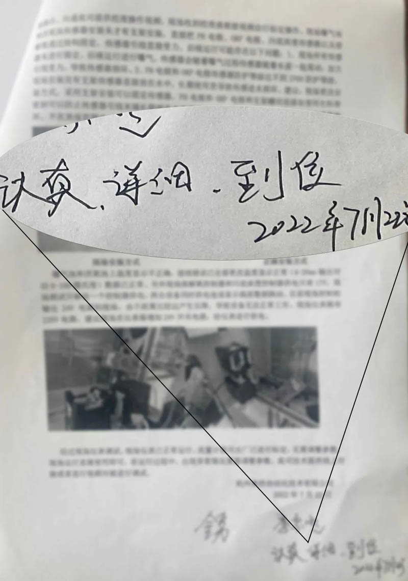 這位客戶，用這六個(gè)字來(lái)形容美控的產(chǎn)品服務(wù)