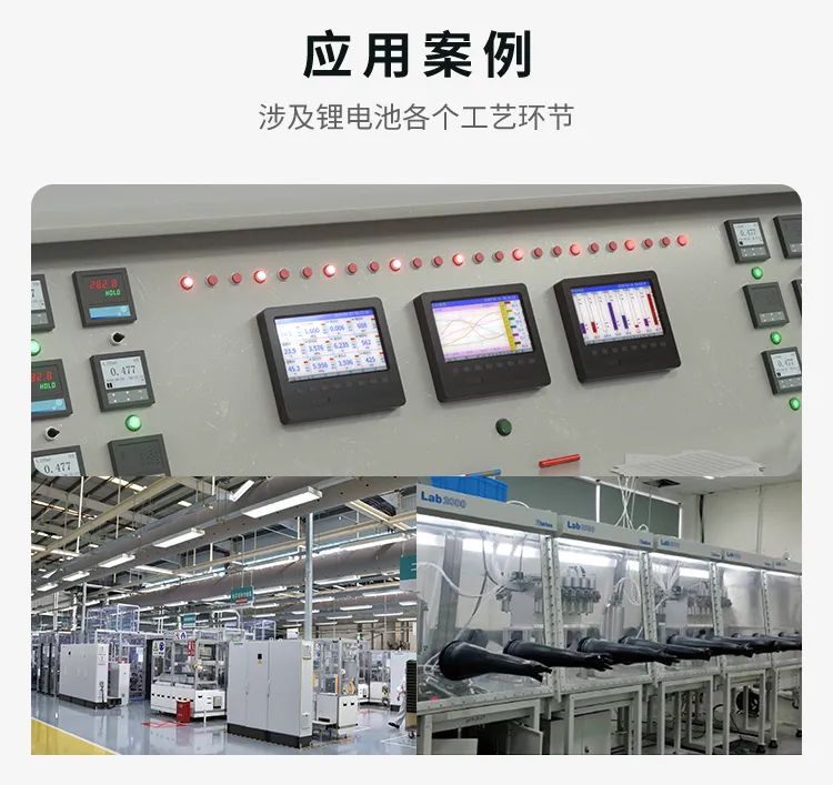 無(wú)紙記錄儀