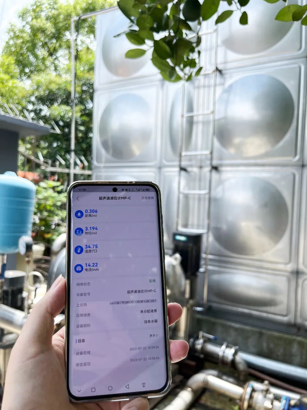 超聲波液位計(jì)現(xiàn)場圖 超聲波液位計(jì)現(xiàn)場圖