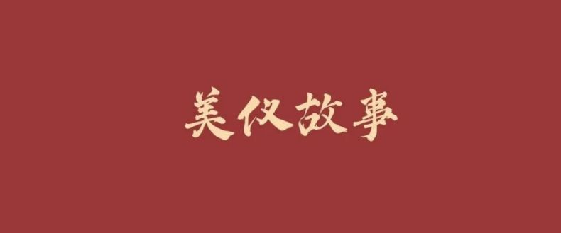 美儀故事丨服務(wù)是什么？服務(wù)是個(gè)圈！