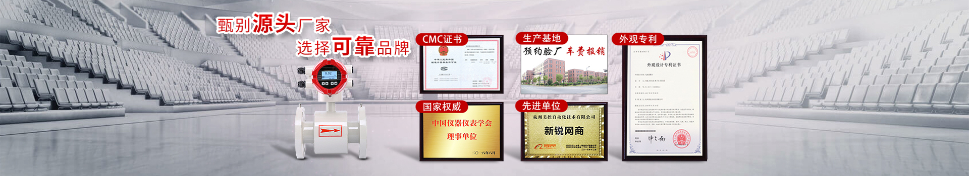 雷達(dá)液位計(jì)